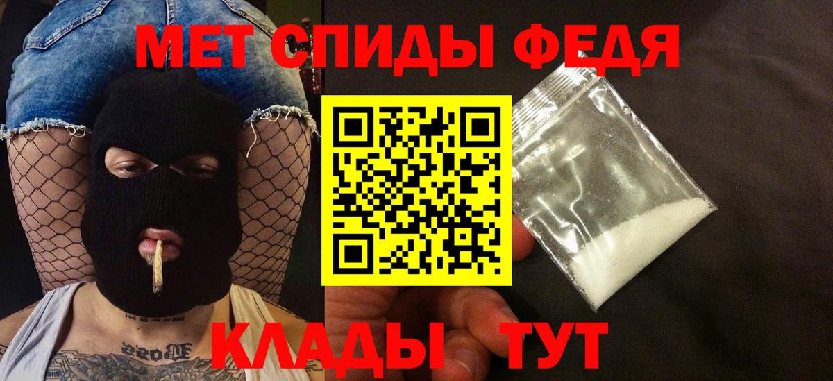 darknet Telegram  Amphetamine Premium  Вход с VPN  Миасс 