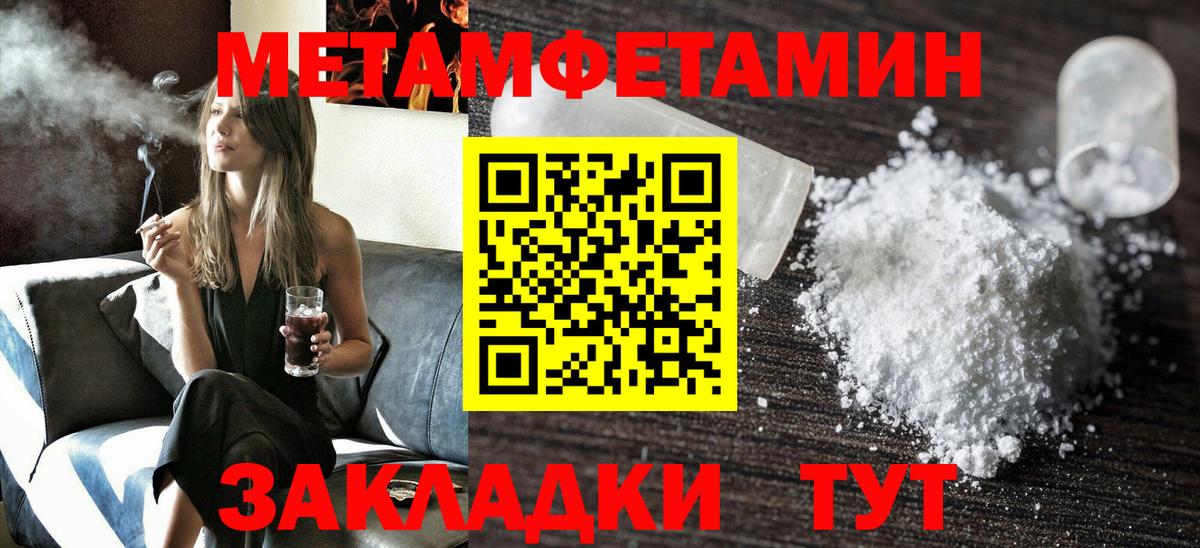 АМФ Розовый Миасс