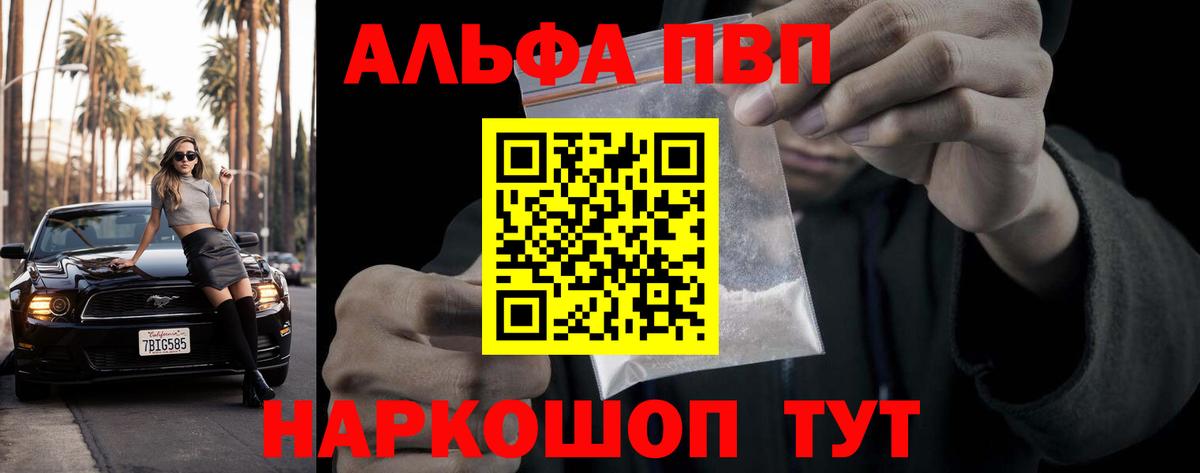 A-PVP СК Миасс