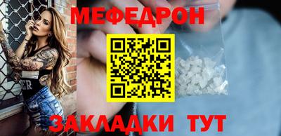 тгк Отрадный