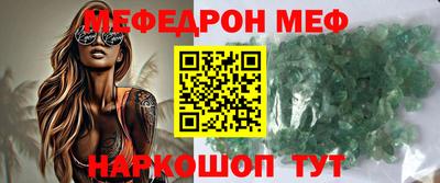 бошки Новоалтайск
