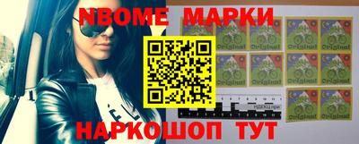 эйфоретик Новоалександровск