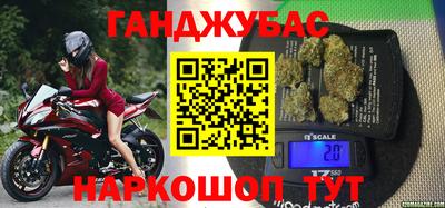 мефедрон Ногинск