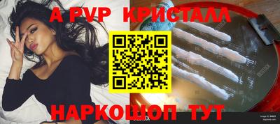 бошки Новоалтайск