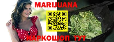 бошки Новоалтайск