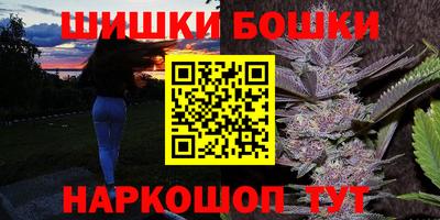 эйфоретик Новоалександровск