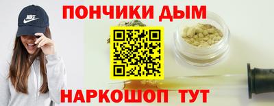 крисы Отрадное
