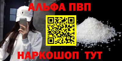 трава Ноябрьск
