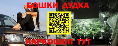 мефедрон Ногинск