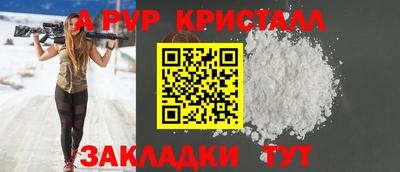 бошки Новоалтайск