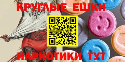 эйфоретик Новоалександровск