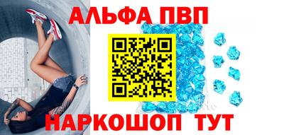 эйфоретик Новоалександровск