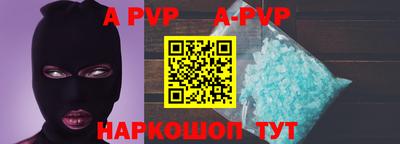 прущие грибы Норильск