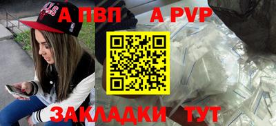 эйфоретик Новоалександровск