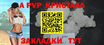 трава Ноябрьск