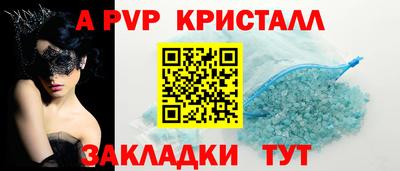 мефедрон Ногинск