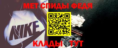 мефедрон Ногинск