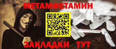 эйфоретик Новоалександровск