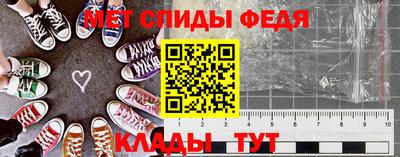 мефедрон Ногинск