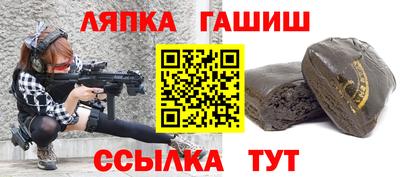 эйфоретик Новоалександровск