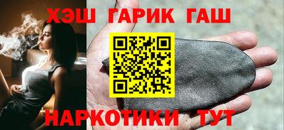 бошки Новоалтайск