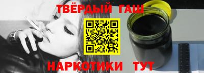 прущие грибы Норильск
