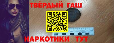 бошки Новоалтайск
