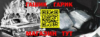 эйфоретик Новоалександровск