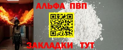 бошки Новоалтайск