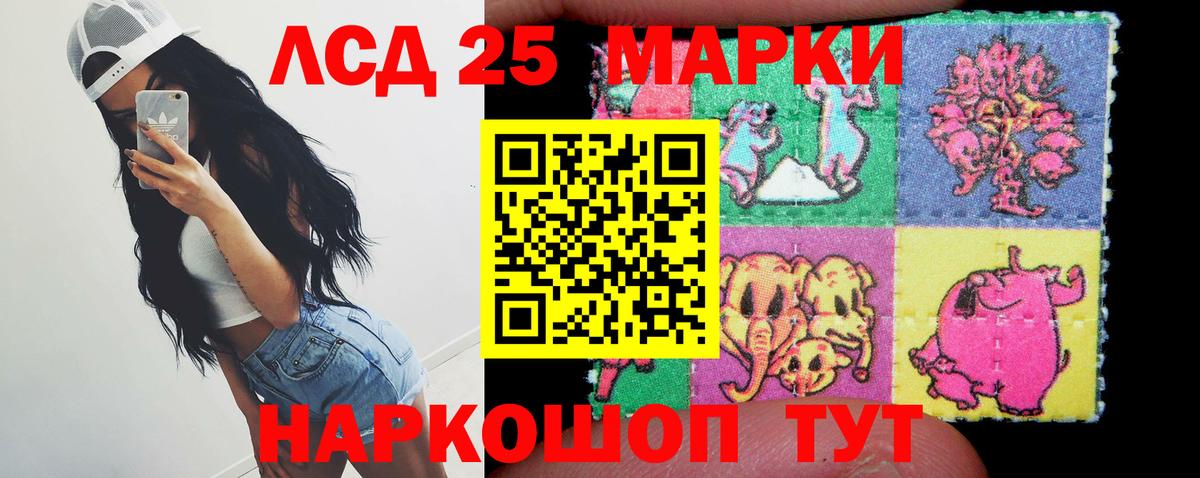Миасс  LSD-25 экстази ecstasy  ЛСД экстази ecstasy  Вход с VPN 
