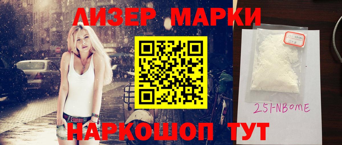 LSD-25 экстази кислота Миасс