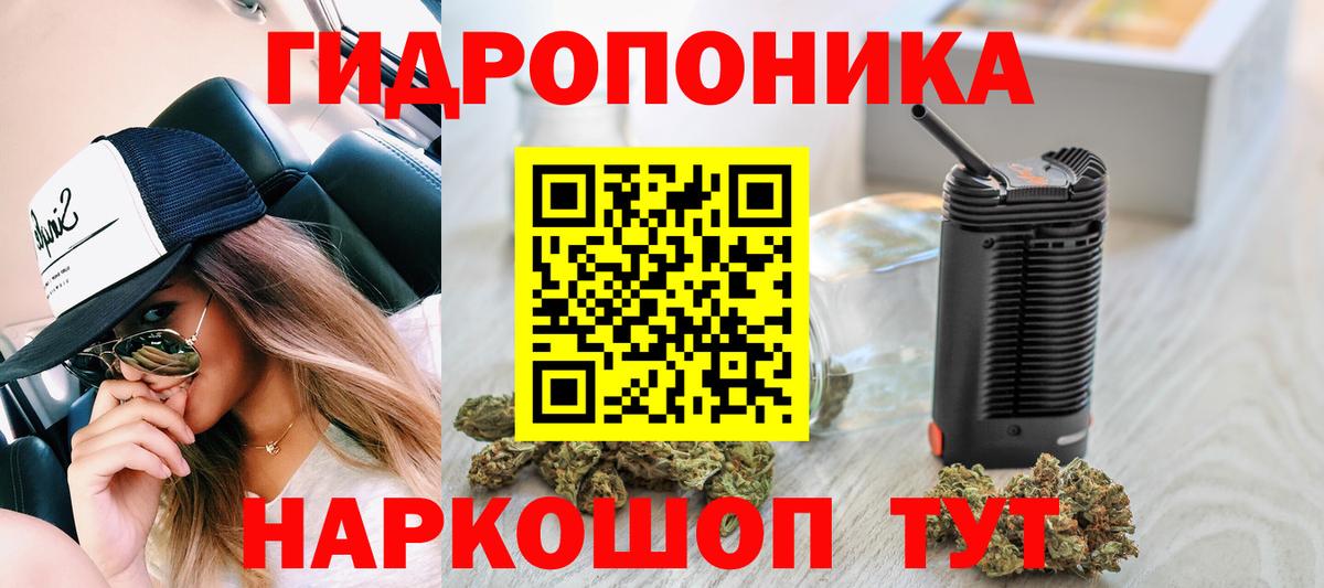 Миасс  Конопля семена  Вход с VPN  Марихуана сатива  Шишки марихуана семена  Шишки марихуана ГИДРОПОН 