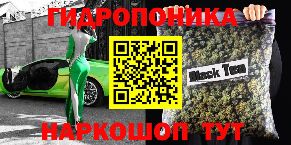 Марихуана THC 21% Миасс